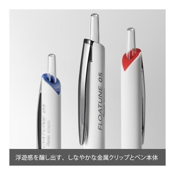 Pentel Flowtune Oil-Based Ballpoint Pen, Black, Red, Blue, 0.4mm, 3-Pack, BZN204-3, Frictionless Ballpoint Pen, Ink Flow System, Special Ink Cushion