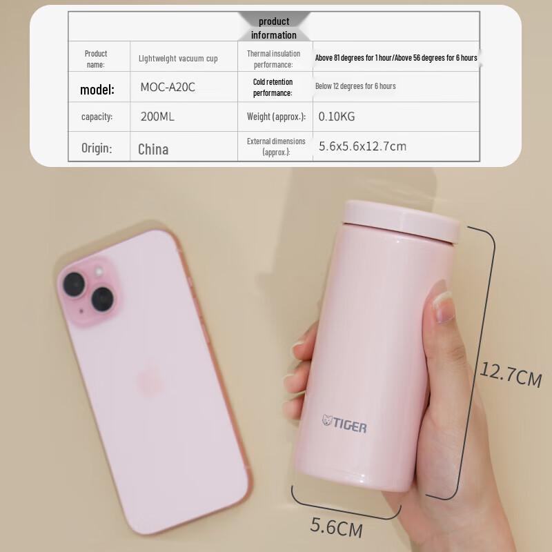 Tiger Lightweight Insulated Water Bottle