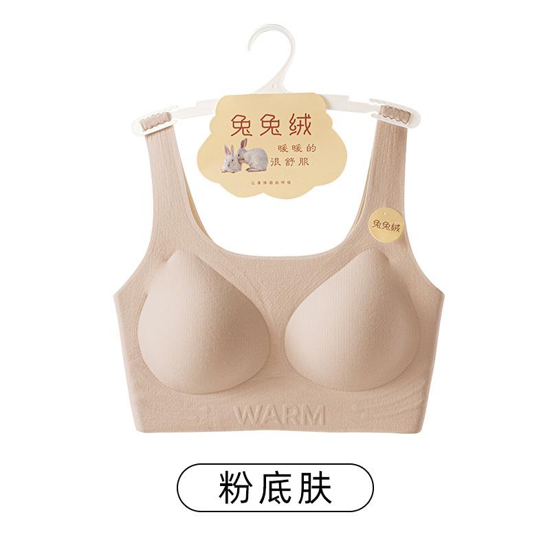 Sports Thermal Underwear, Women's Seamless Bra, Large Chest, Small Vest Type, No Steel Ring, Breathable and Comfortable Back Bra