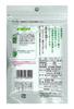 Juroen Green Tea 100g Pack of 5