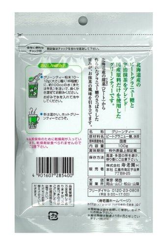 Juroen Green Tea 100g Pack of 5
