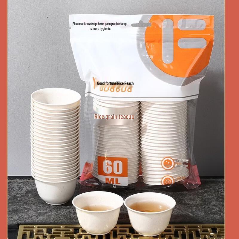 ZISIZ Disposable Tea Tasting Cup & Storage Set