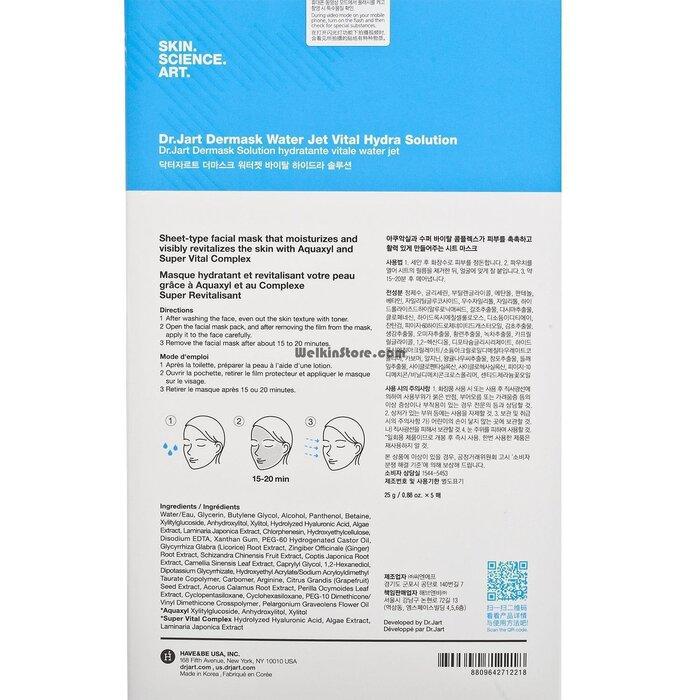 Dr. Jart+ Dermask Water Jet Vital Hydra Solution Mask