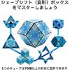 SHASHIBO Shape Transformation Box - Award-winning patented fidget cube, uses 36 rare earth magnet...