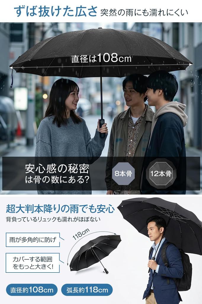 Large Size 12 Automatic Opening and Reverse Folding Teflon Folding Heat UV Rain and Sun Rain and Typhoon Heavy Rain and Day Gift Extra - RibsFolding