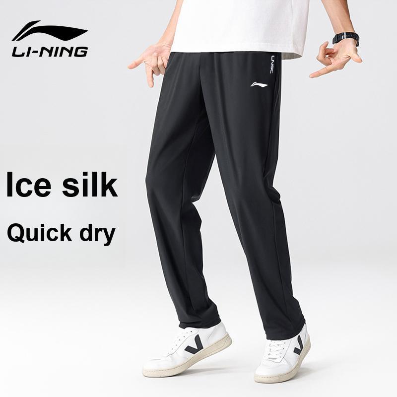 Li-Ning Quick-Drying Breathable Running Tapered Long Pants Knitted Sports Pants Men bottoms Black AYKQ429-1