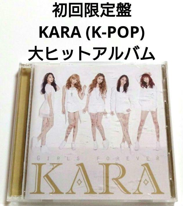 

[USED] First limited edition KARA / Girls Forever CD+DVD
