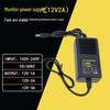 Surveillance Equipment 12V2A Power Adapter - Orange Box