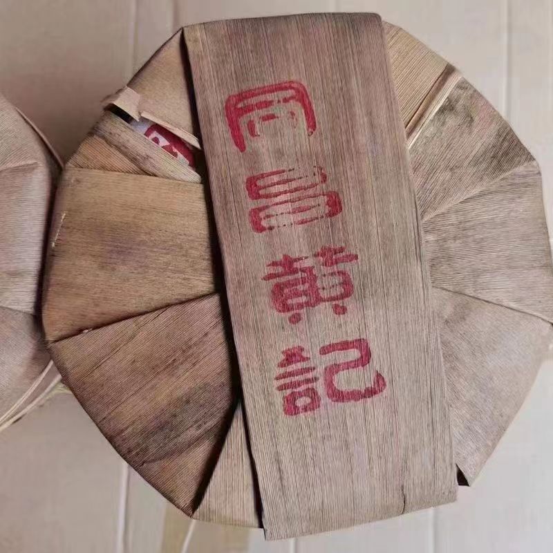 357g Ceai Pu'er Yunnan 1990 Puerh Ceai Vechi Brut Prăjitură Ceai Chinezesc Organic Brut Pu-erh