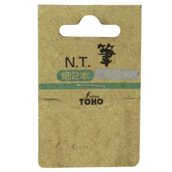 Toho Sangyo Brush Set, Thin, 2-Piece Set, BS-01