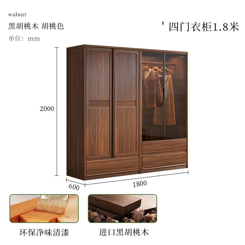 RWJ Solid Wood Wardrobe Double-Door Black Walnut Bedroom Storage Wardrobe Glass Door Combination