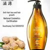 Ziyuan Ginger Strong Root Hair Shampoo