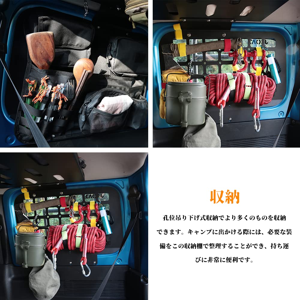 JROAD Jimny Sierra JB74 Trunk Extension Shelf JB64/Jimny
