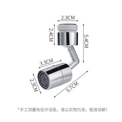 Stainless Steel Swivel Faucet Aerator