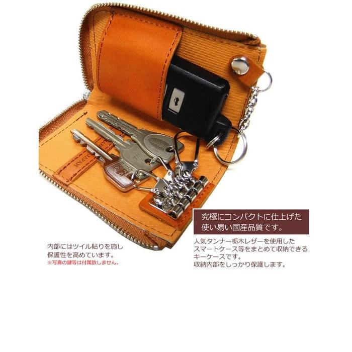[Tachiya] highstyle Large Smart Key Case, Tochigi Leather, Genuine Leather, Domestic (Black)