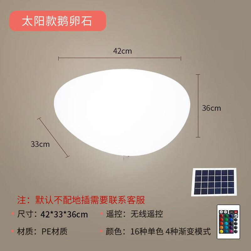 ZOATRON Outdoor Waterproof Solar Pebble Garden Lamp