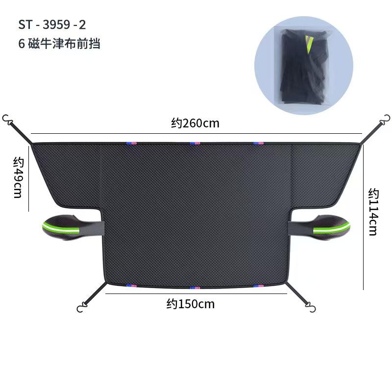 For Hyundai Tucson NX4 ~2025 2024 Car Anti-Snow Windshield Proof Protective Cotton Sunshade Anti Ice Frost