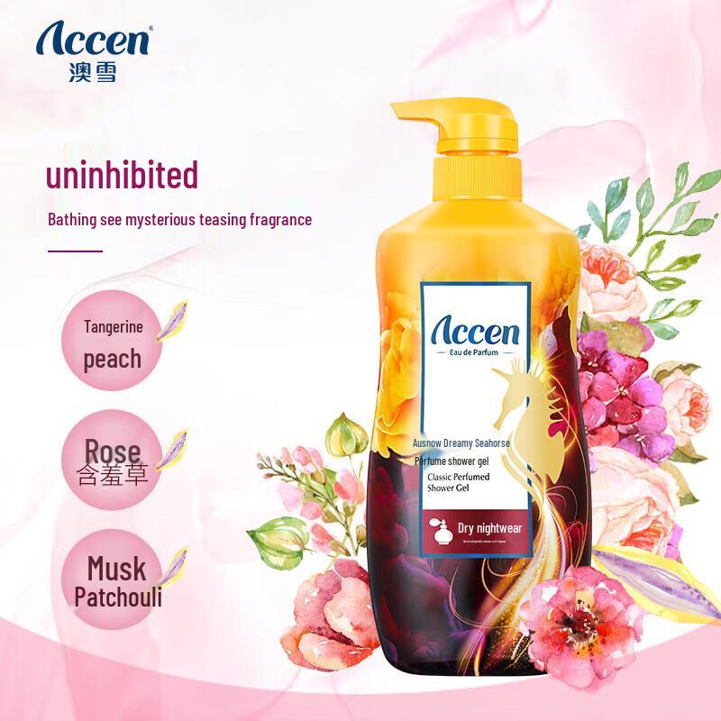 Aoxue Dream Seahorse Perfume Shower Gel