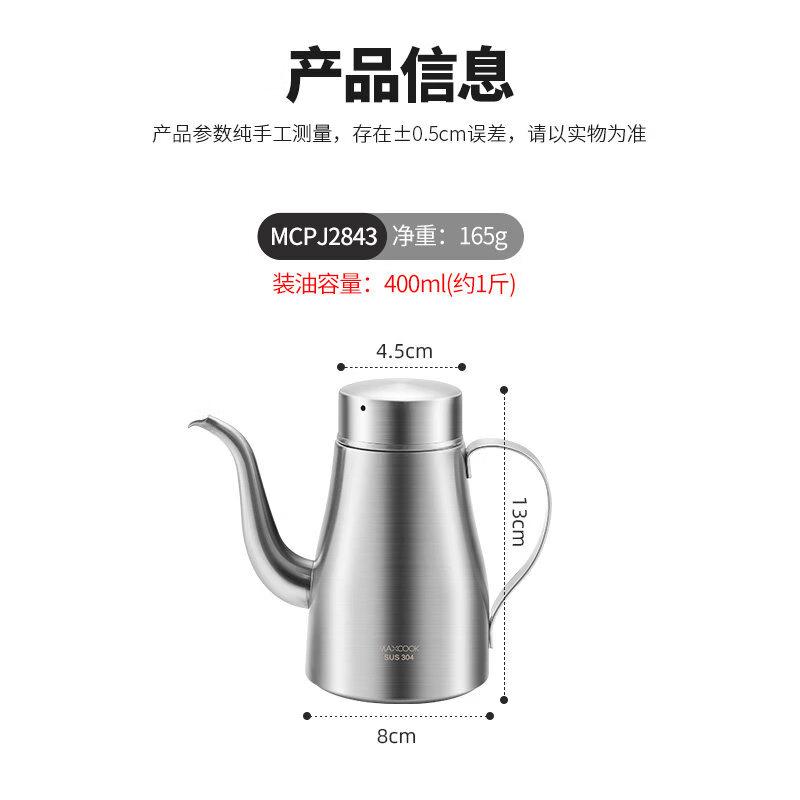 Yunduo Stainless Steel Kitchen Oil Dispenser Bottle