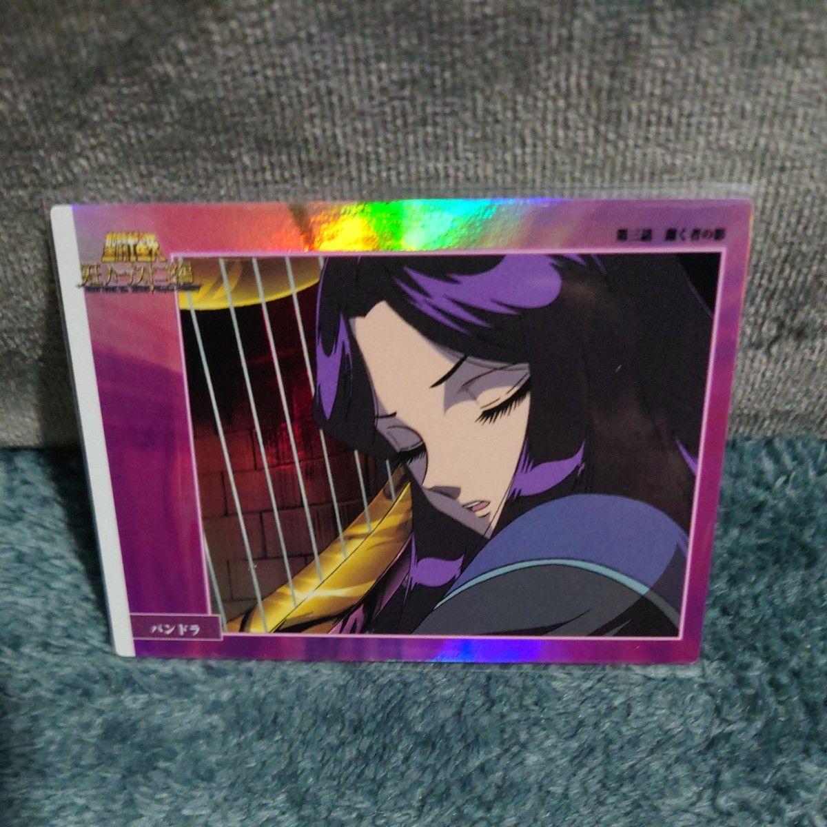 Used Saint Seiya Trading Collection Hades Zodiac Edition Pandora Holo Card