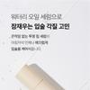 PAPA RECIPE Blemish Lip Serum