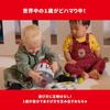 People 1curiosity Hum-Hum, a toy that sparks curiosity in 1-year-olds