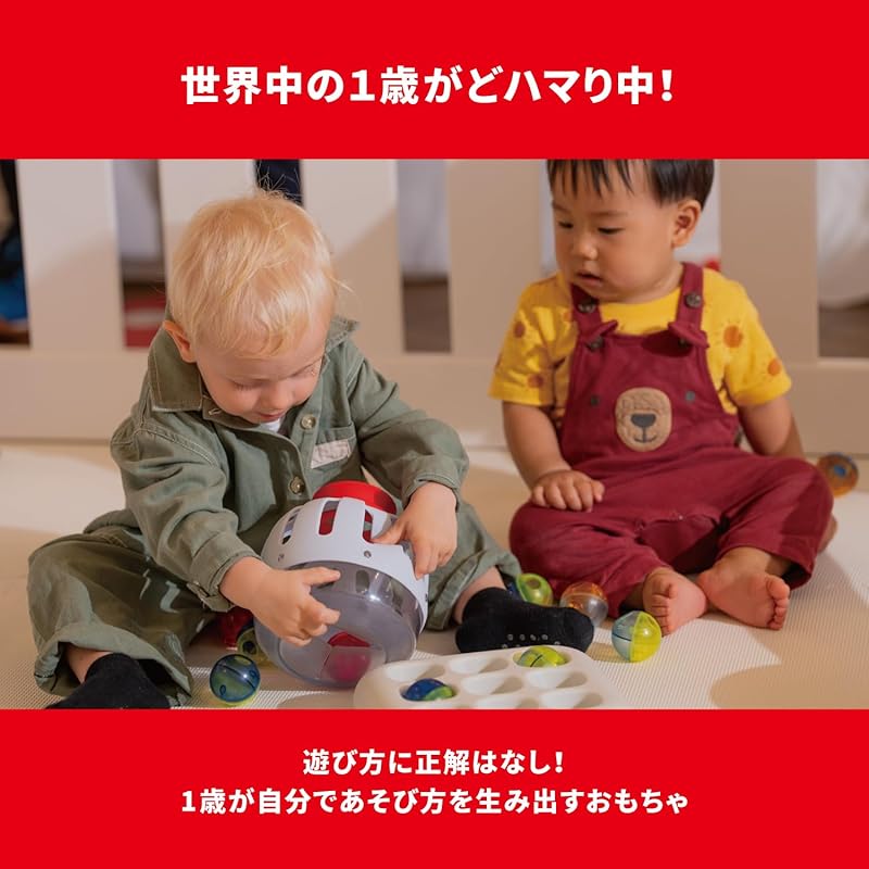 People 1curiosity Hum-Hum, a toy that sparks curiosity in 1-year-olds