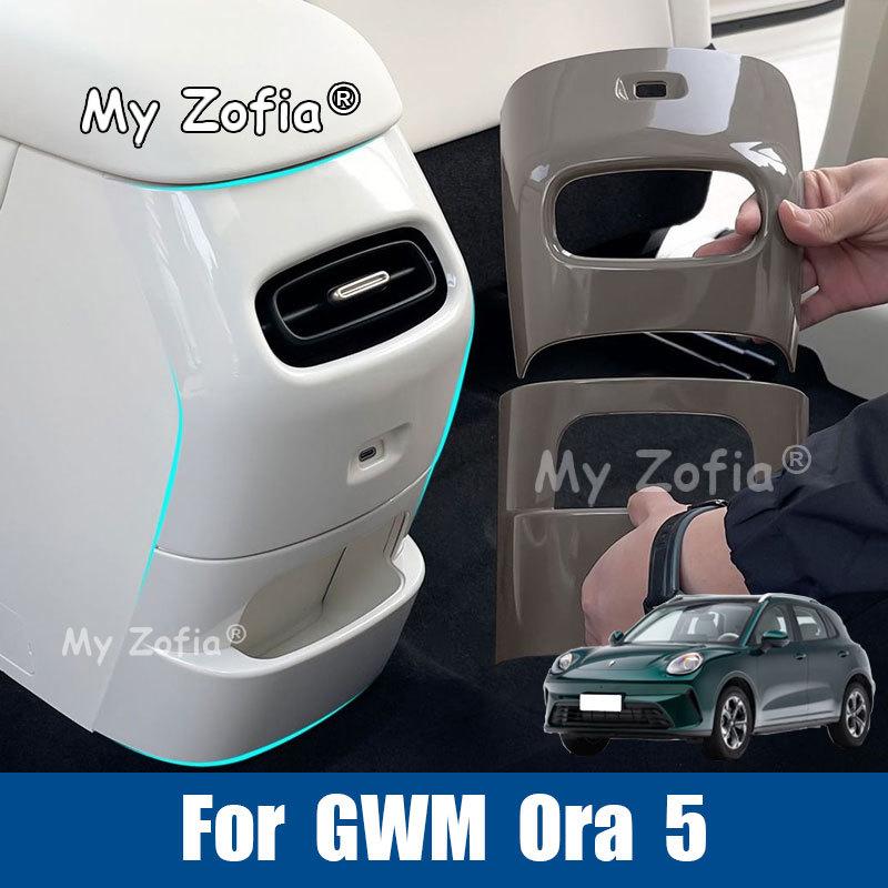 Car Rear Armrest Anti-Kick Protector Cover Rear Center Console Armrest Anti-Scratch Pad Accessories For GWM Ora 5 2025 2026 2027