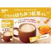 Blendy Melting Honey Tea Latte Stick 6 Packs X 6 Boxes