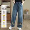 Women's 2025 Ethnic Embroidered Straight Leg Jeans