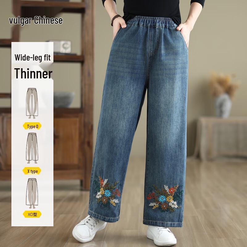 

Women s Ethnic Embroidered Loose Straight Jeans XL