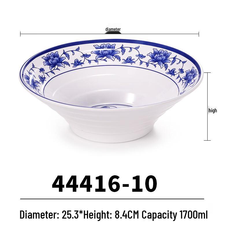 Melamine Blue and White Porcelain Noodle Bowl