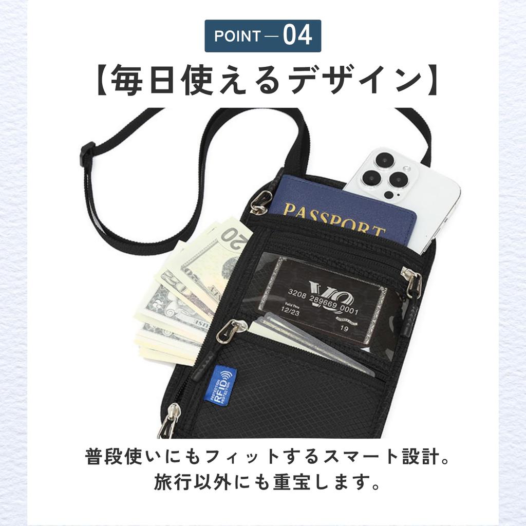 Passport Shoulder Small Item Skimming Prevention [ideamall] Case, Pochette, Wallet, Multifunctional, Storage, (Dark Gray)