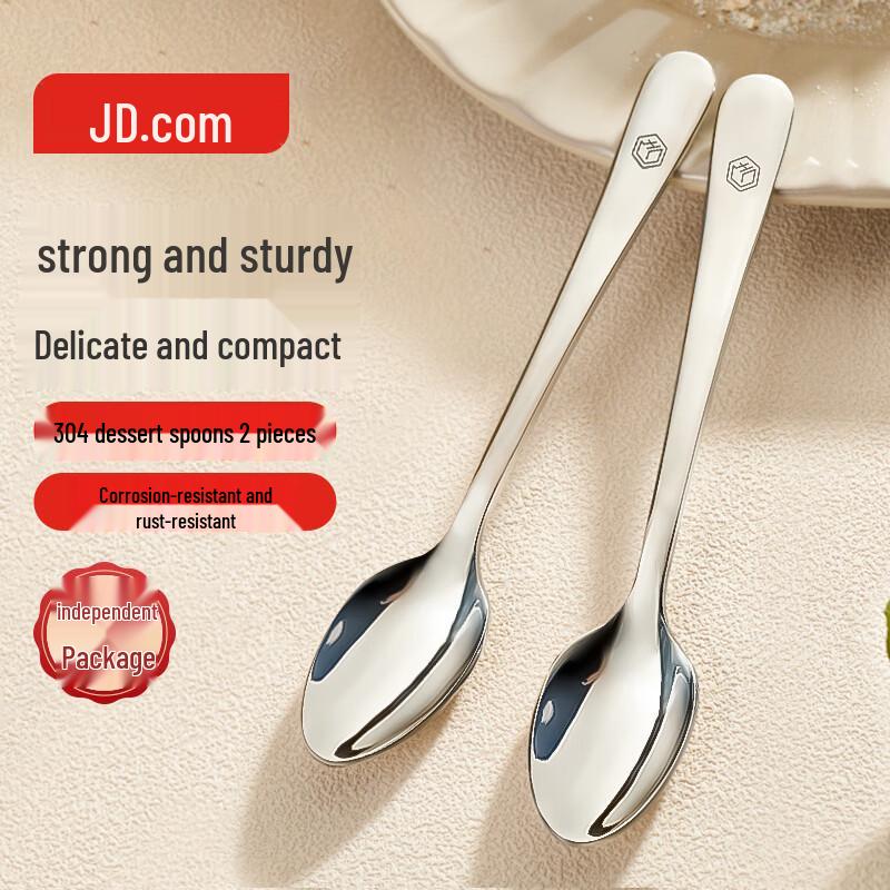 Jingdong Zhizao 304 Stainless Steel Dessert Spoons
