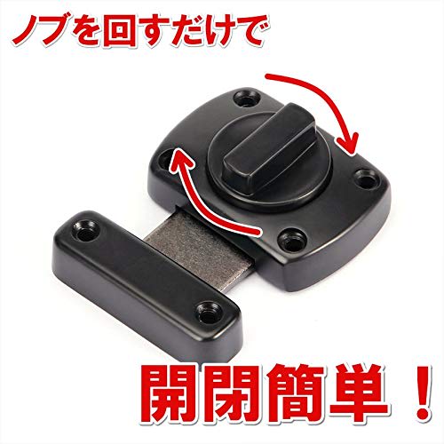 Copeflap Interior Locks, Aftermarket Door Locks, Interior Door Security, Set of 2, Small (Antique)