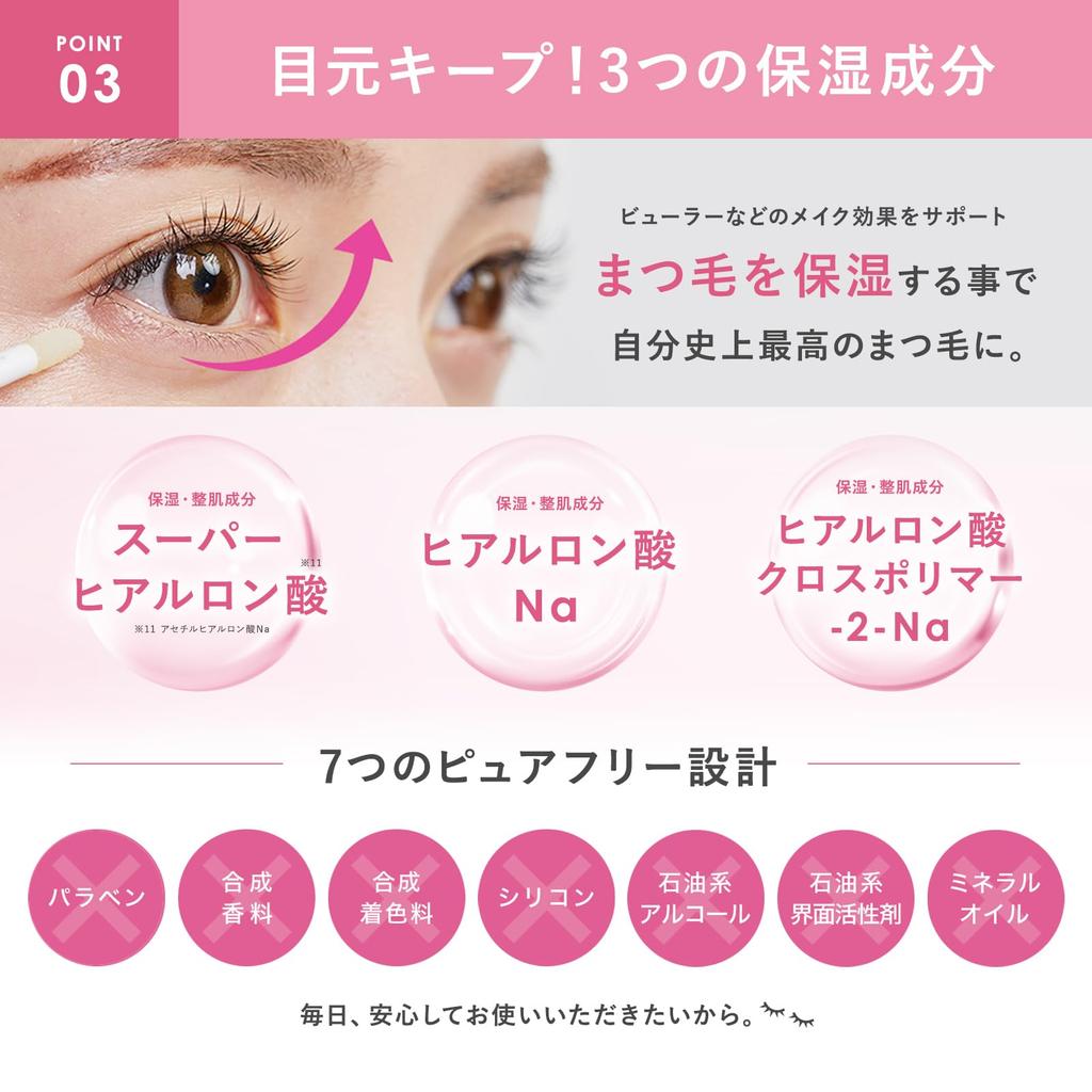 KisoCare Eyelash Serum, Large Capacity (5-Month Supply), Contains 10% Capixyl, for Eyebrows, Eye Area, and Under-Eye Bags, 8g