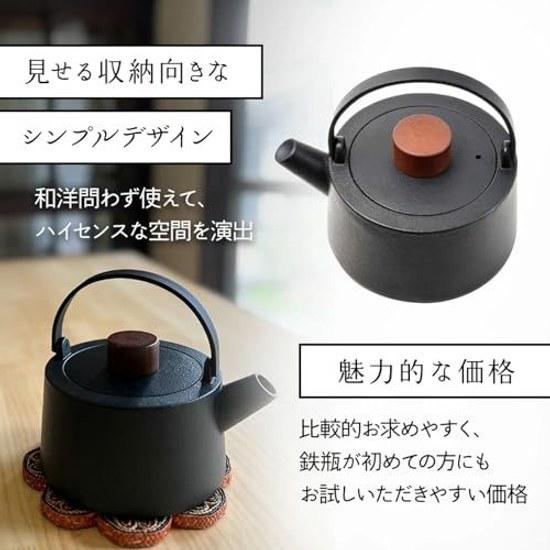 Skater Iron Kettle IH Compatible Gas 1000ml Black ITP2