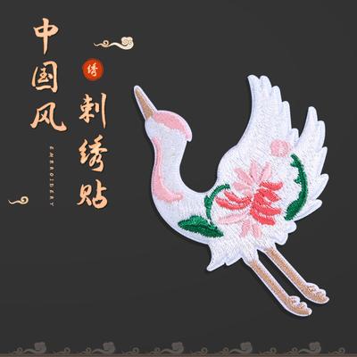Stickaufkleber im chinesischen Stil, Kleidung, Taschen, Hosen, Flicken für Löcher, Kranich, Elch Stoffaufkleber, T-Shirt Reparatur-Subventionen