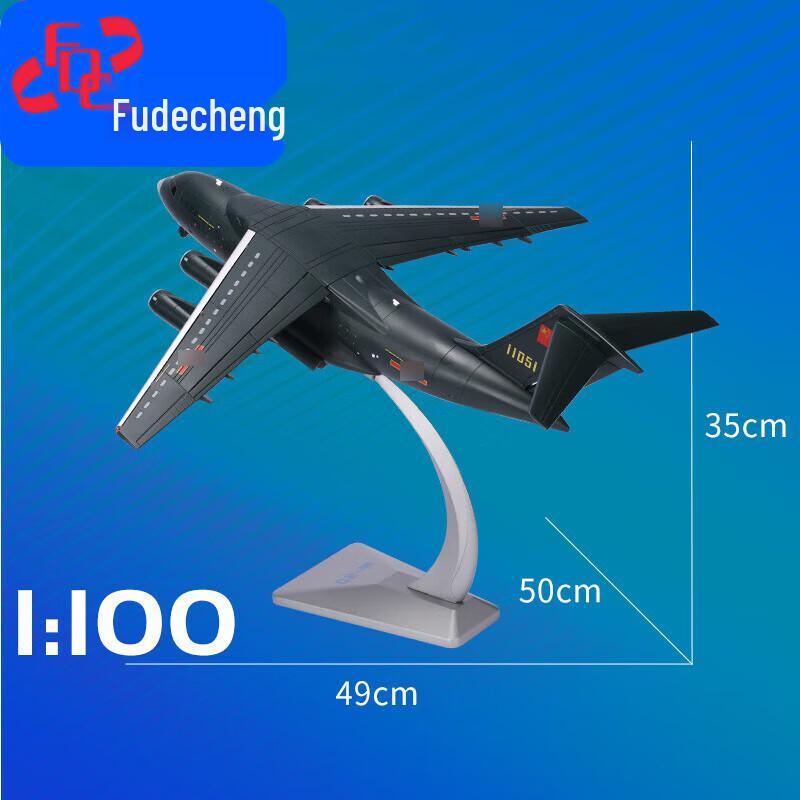 Yun-20 Kunpeng Transport Aircraft Alloy Model