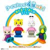 BANDAI Shimajiro Action Block Series Everyone Goes Out! Doll Block Set