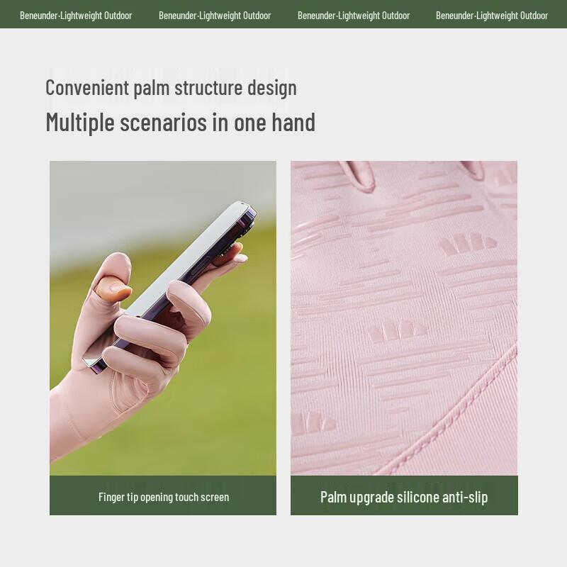 Beneath the Banana Women's UV Protection Driving Gloves