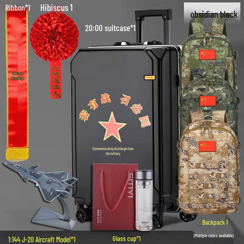 Veteran s Retirement Commemorative Gift Set