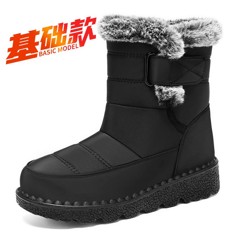 Women's Fleece-Lined Snow Boots - Plus Size, Polyurethane, Long Tube, Warm, and Cold-Proof