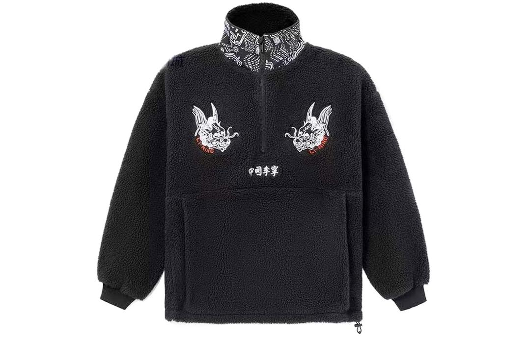 Li Ning Jackets Men s Black Stand Collar Moderate Other AWDR721-1 M