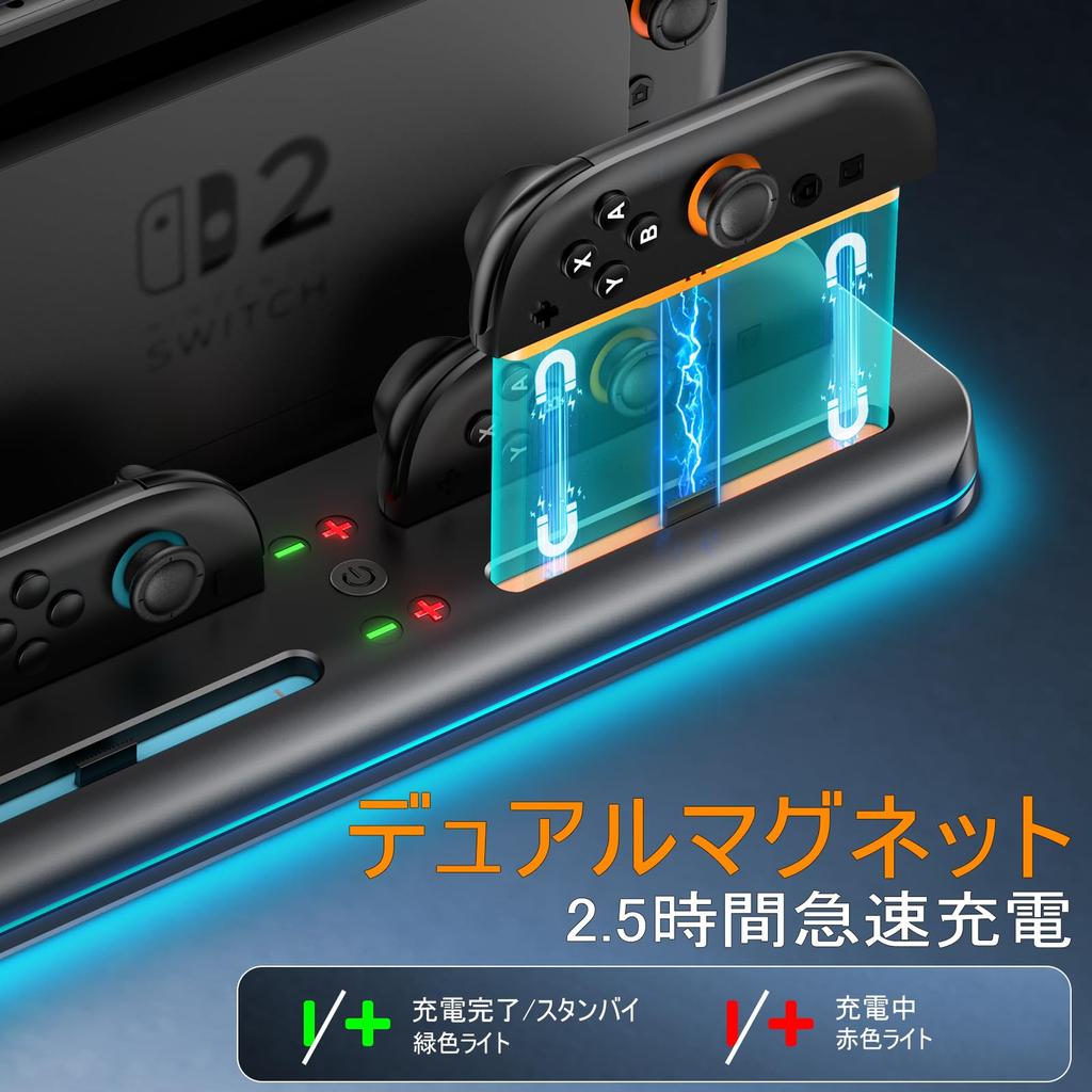 Compatible with Nintendo Switch Charging Stand with Magnetic Charger for 4 Adjustable RGB Lighting Integrated 2 Charger with Dock for Switch