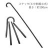 Magician Cosplay Fake Magician Costume Set [COZENTA] Hat, Cane, Mustache,