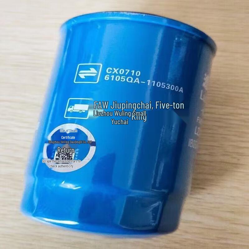 Zhan Ming Diesel Fuel Filter CX0710 for FAW Jiefang