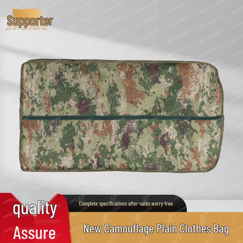 Garment Dustproof & Moisture-Proof Storage Bag