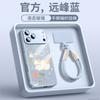 Applicable To Apple 17promax Mobile Phone Case iPhone17 New Ip16pro Case 15 Bracket 13pro Magnetic Attraction