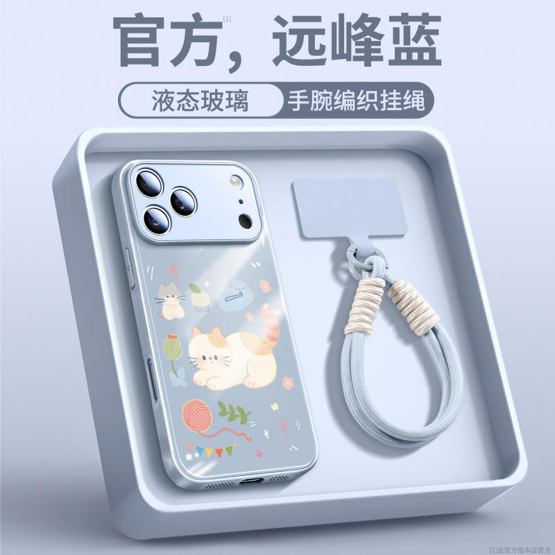 Applicable To Apple 17promax Mobile Phone Case iPhone17 New Ip16pro Case 15 Bracket 13pro Magnetic Attraction
